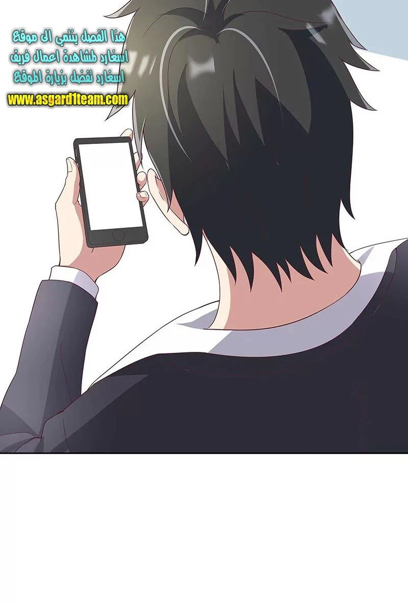 Chapter Image 35