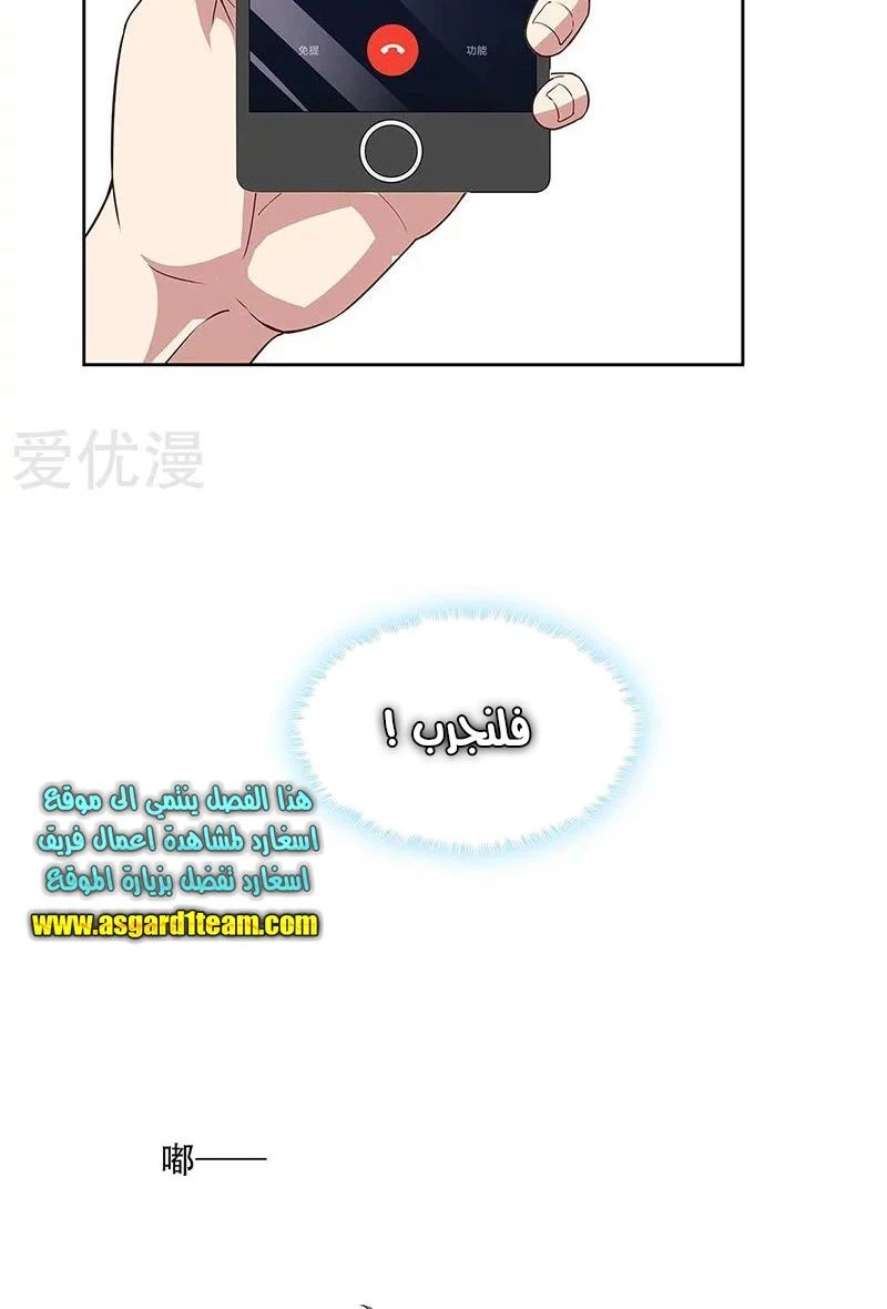 Chapter Image 37