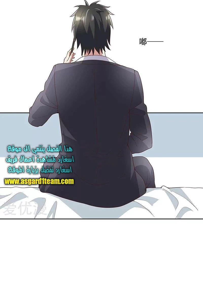 Chapter Image 38