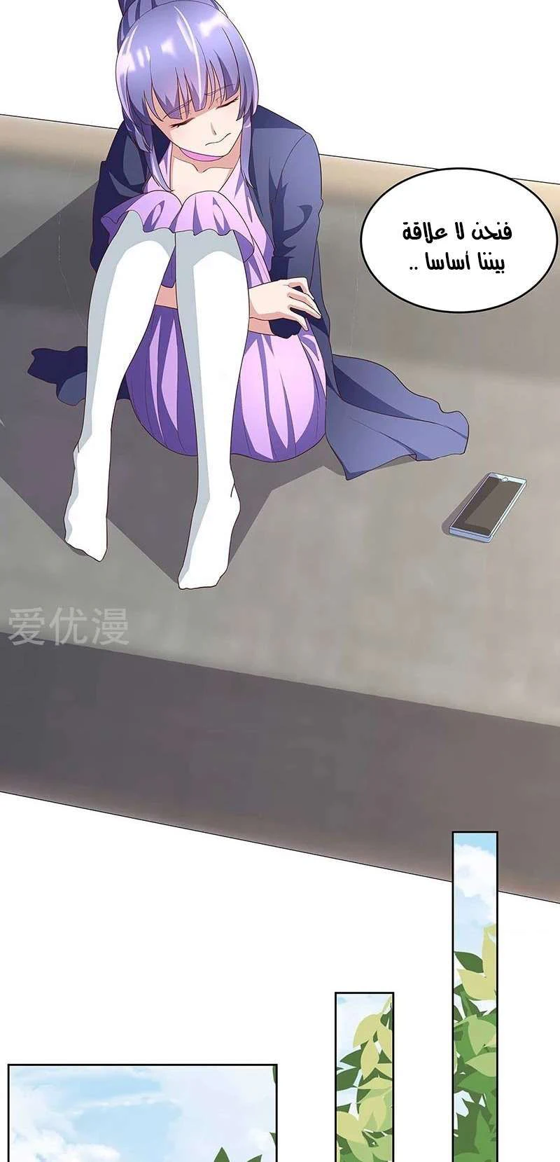 Chapter Image 10