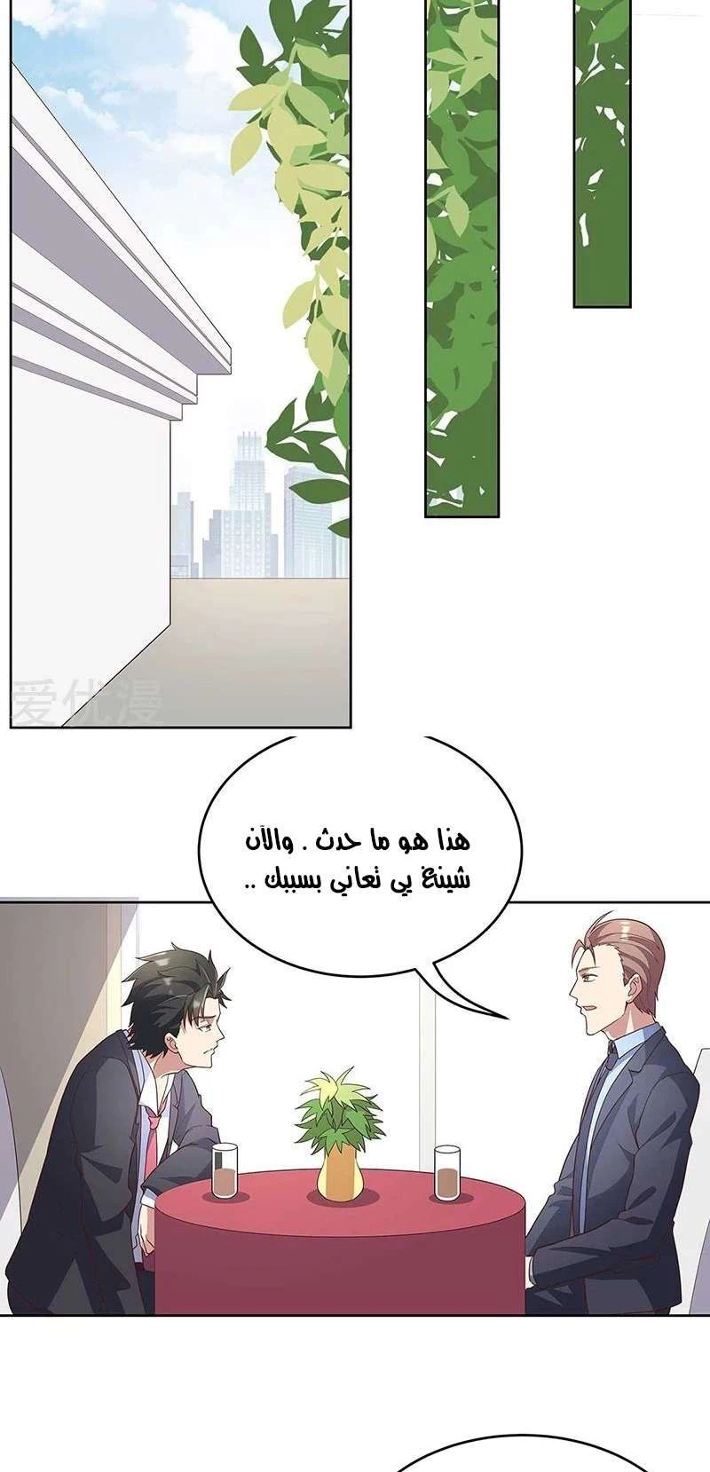 Chapter Image 11