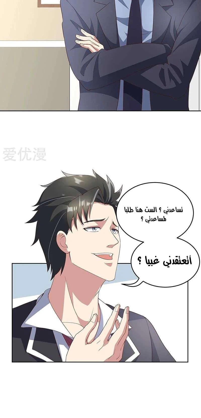 Chapter Image 13