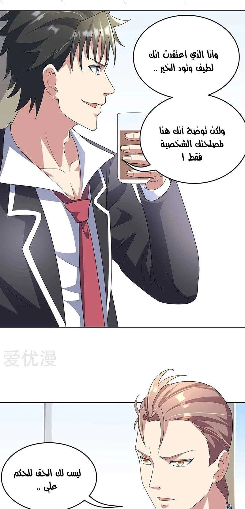 Chapter Image 15