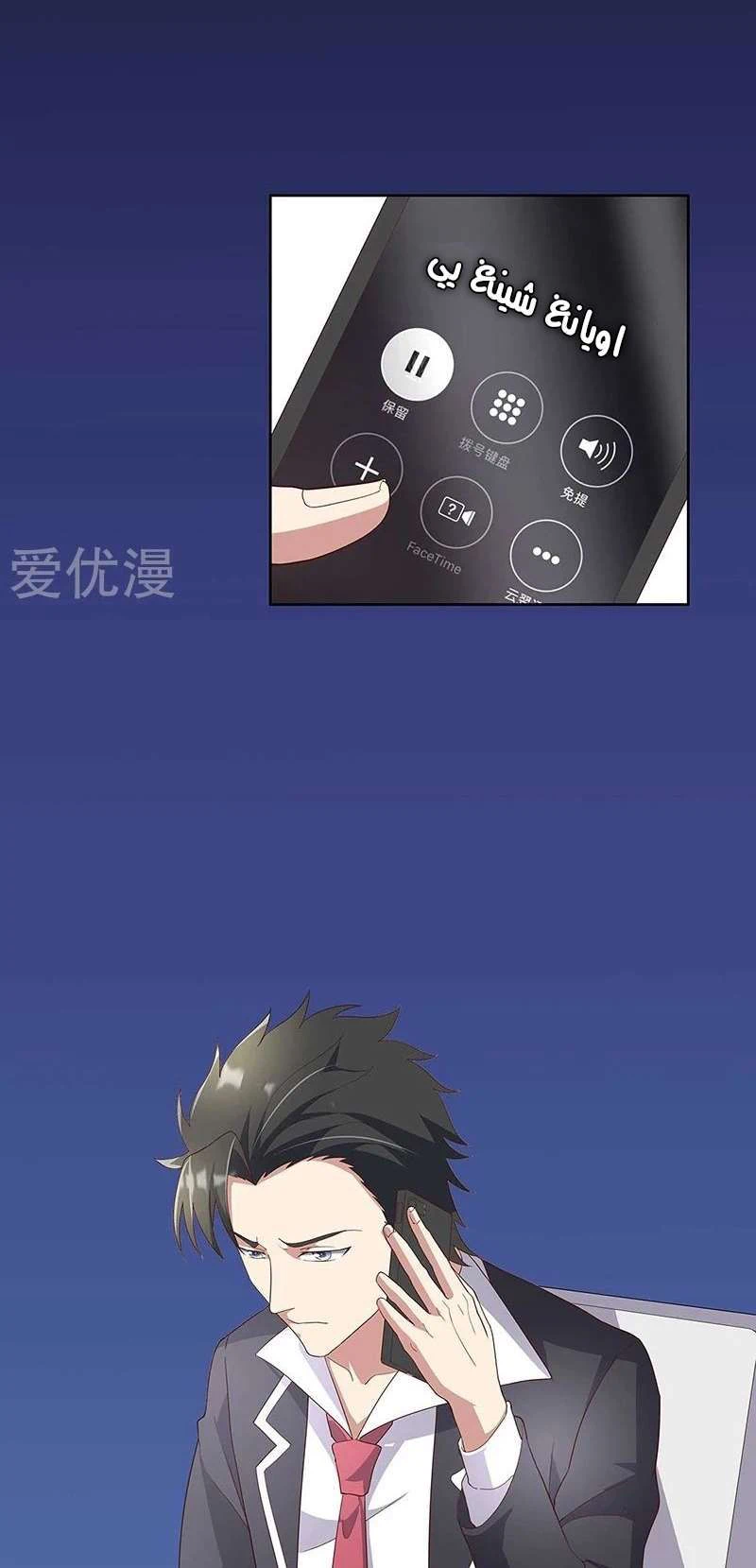 Chapter Image 19