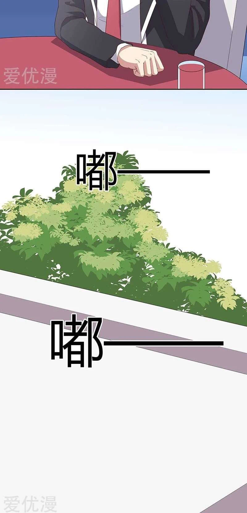 Chapter Image 20