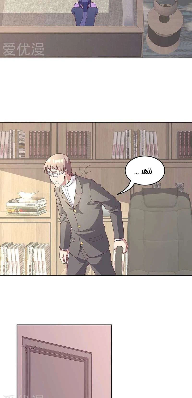 Chapter Image 6