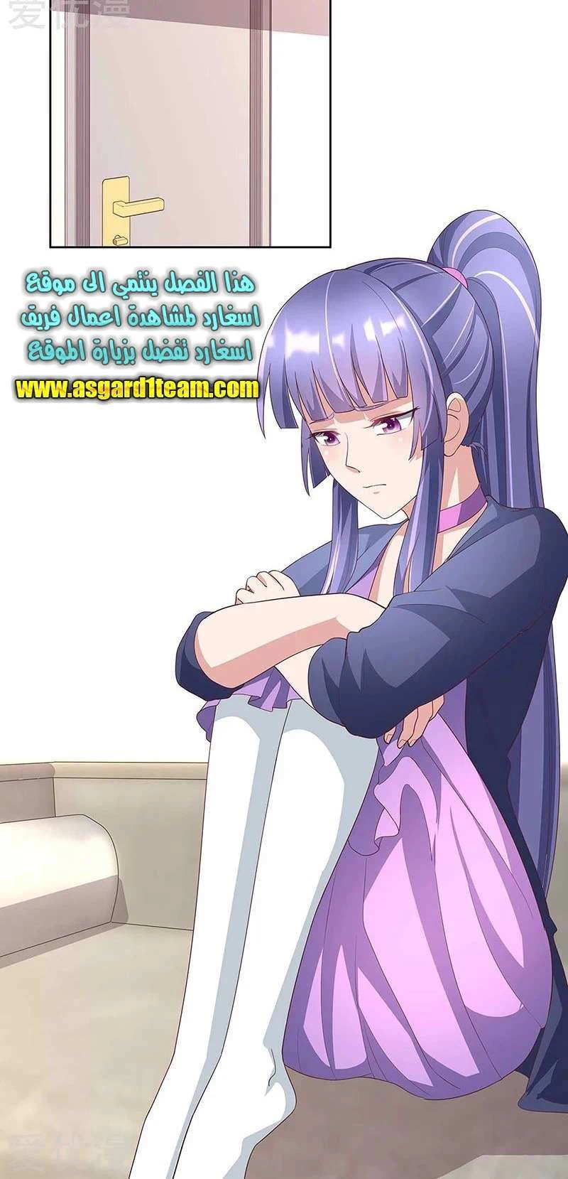 Chapter Image 7