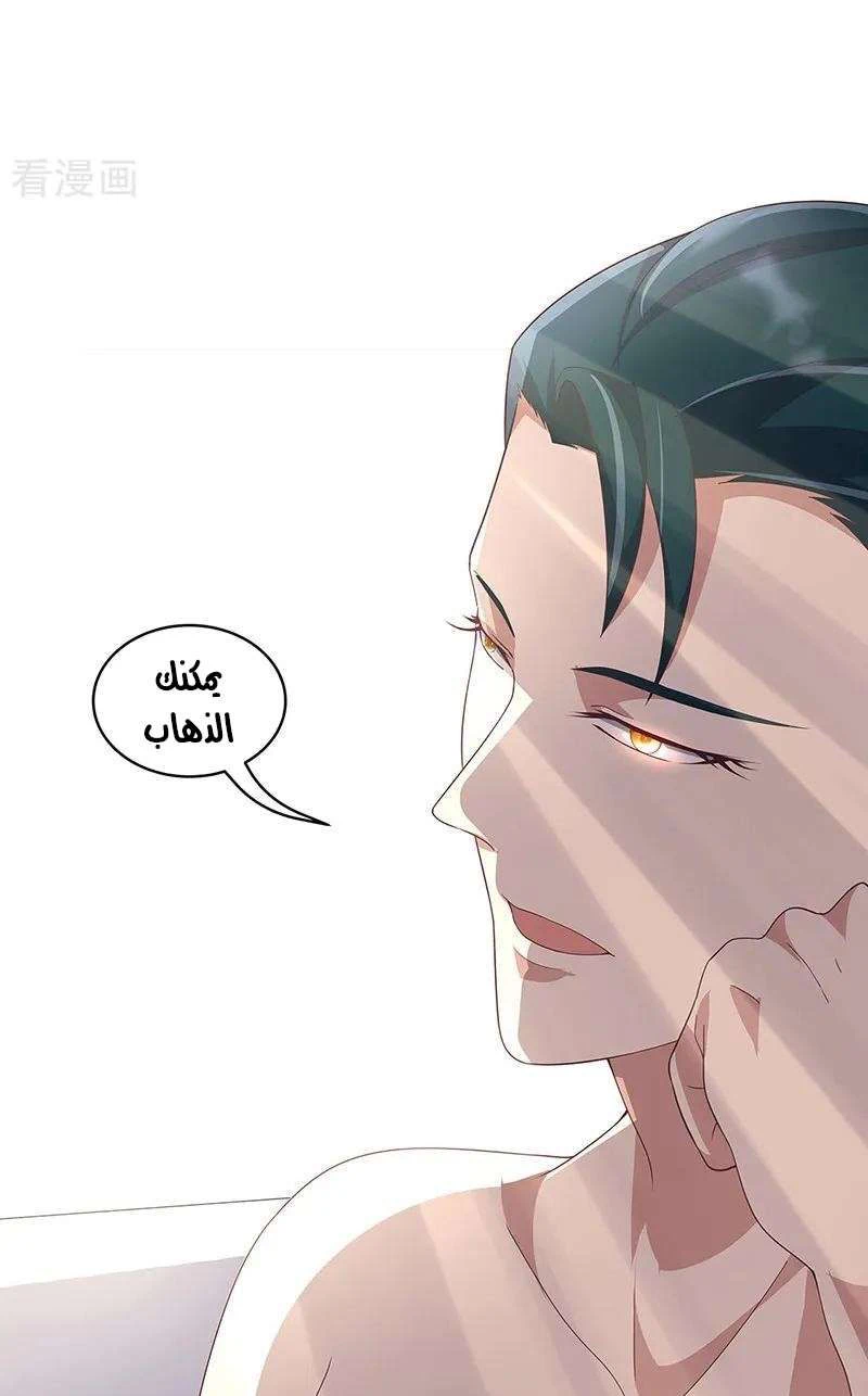 Chapter Image 18