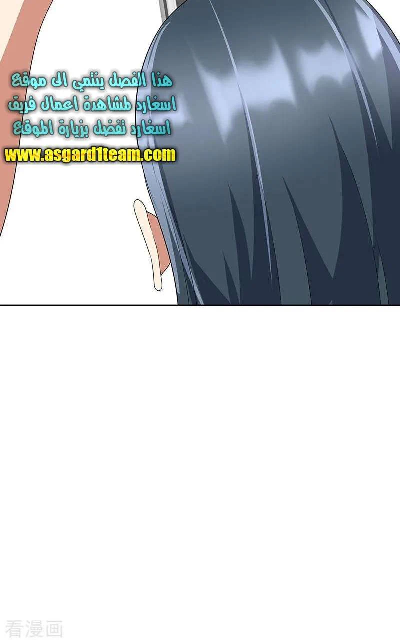 Chapter Image 21