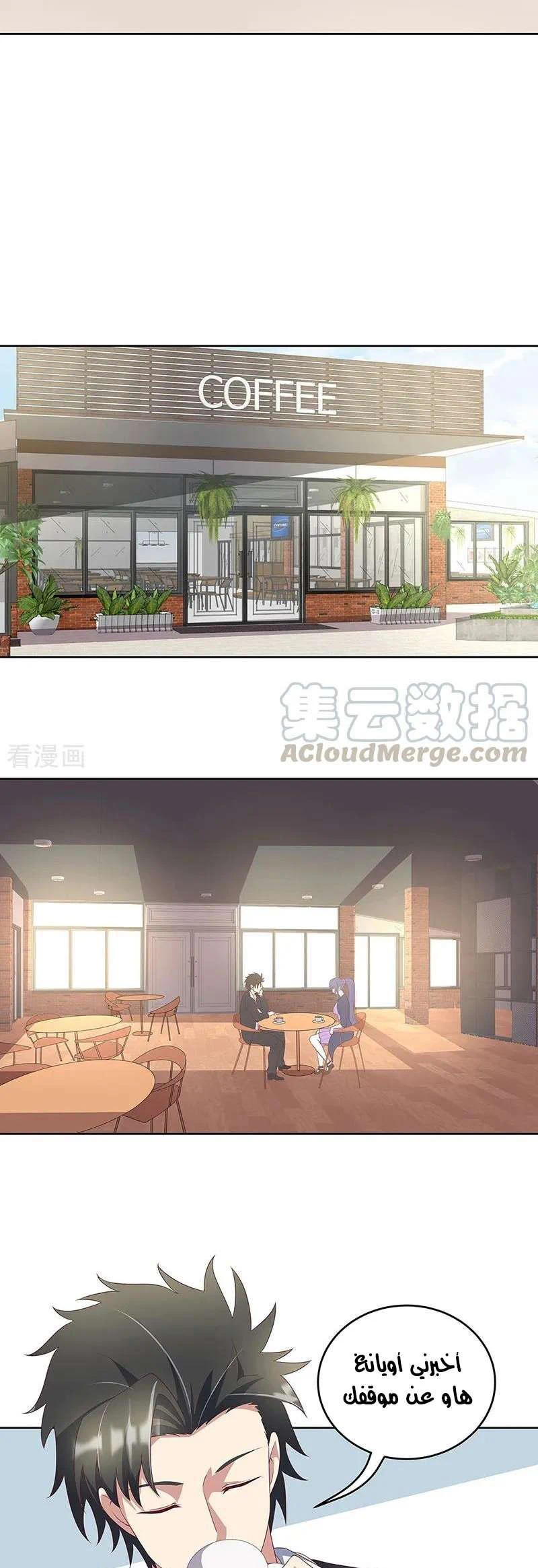 Chapter Image 3