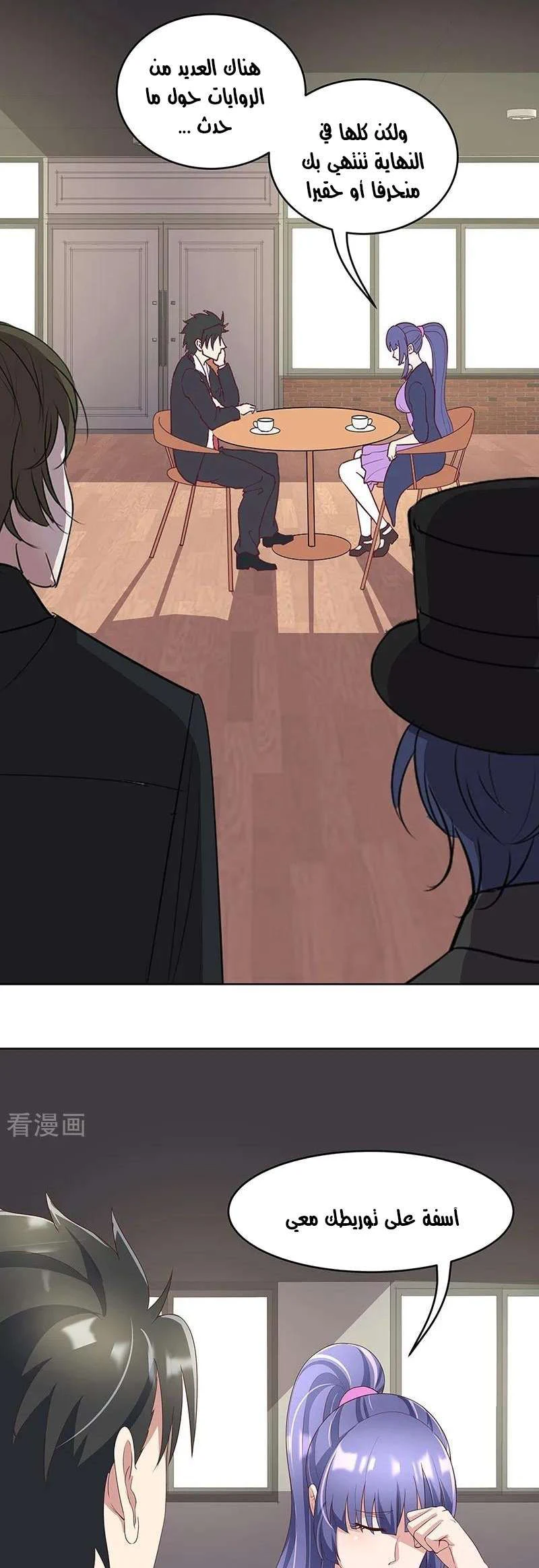 Chapter Image 6