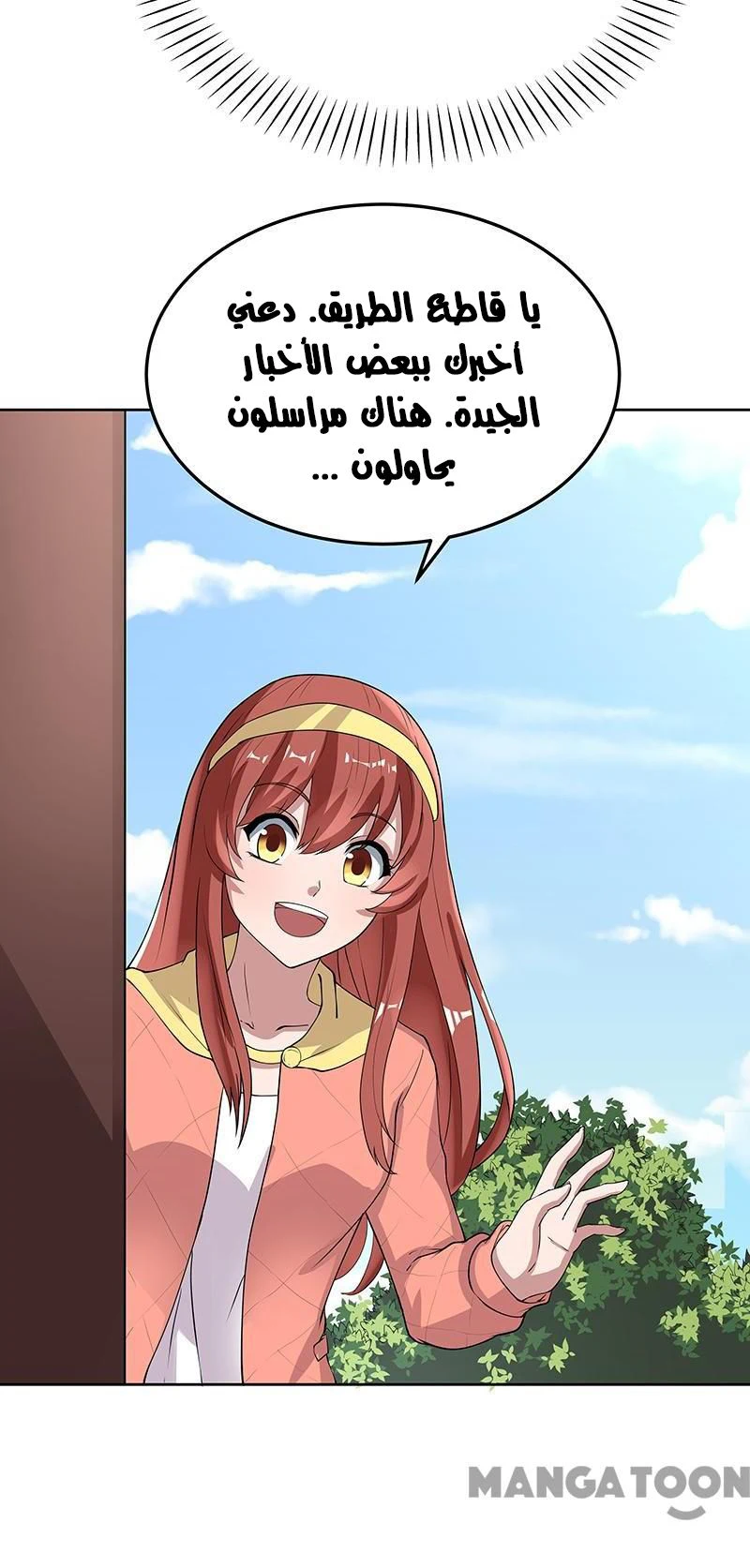 Chapter Image 15