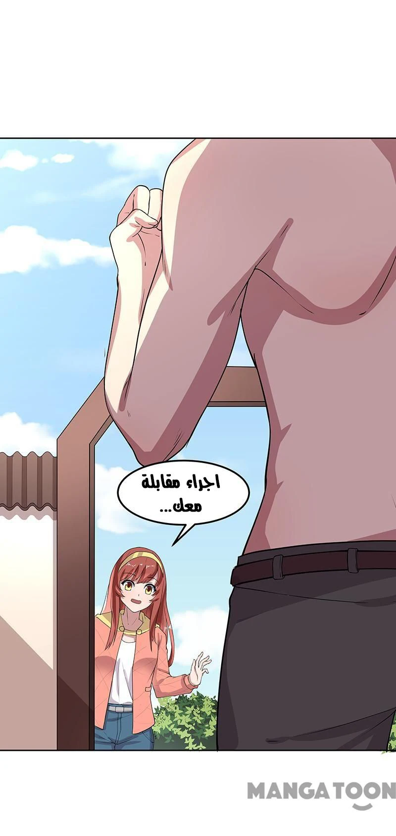 Chapter Image 16