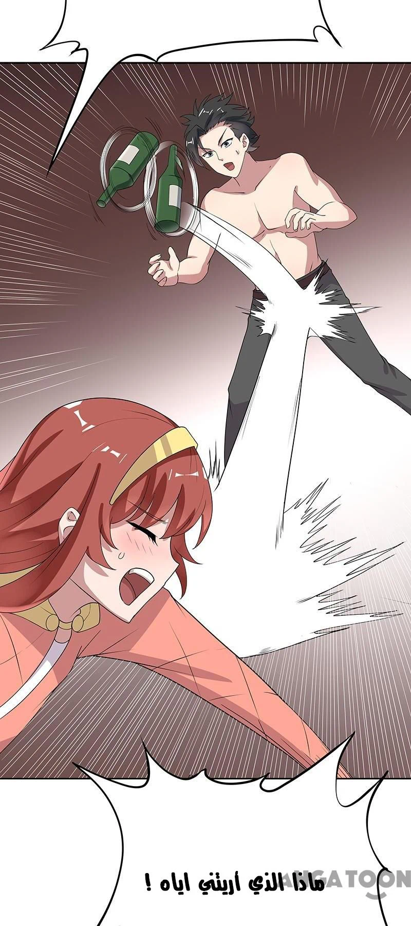 Chapter Image 18