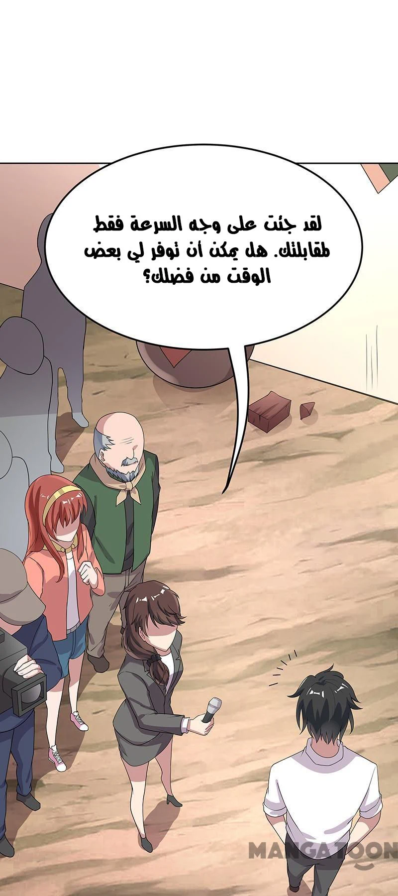 Chapter Image 24