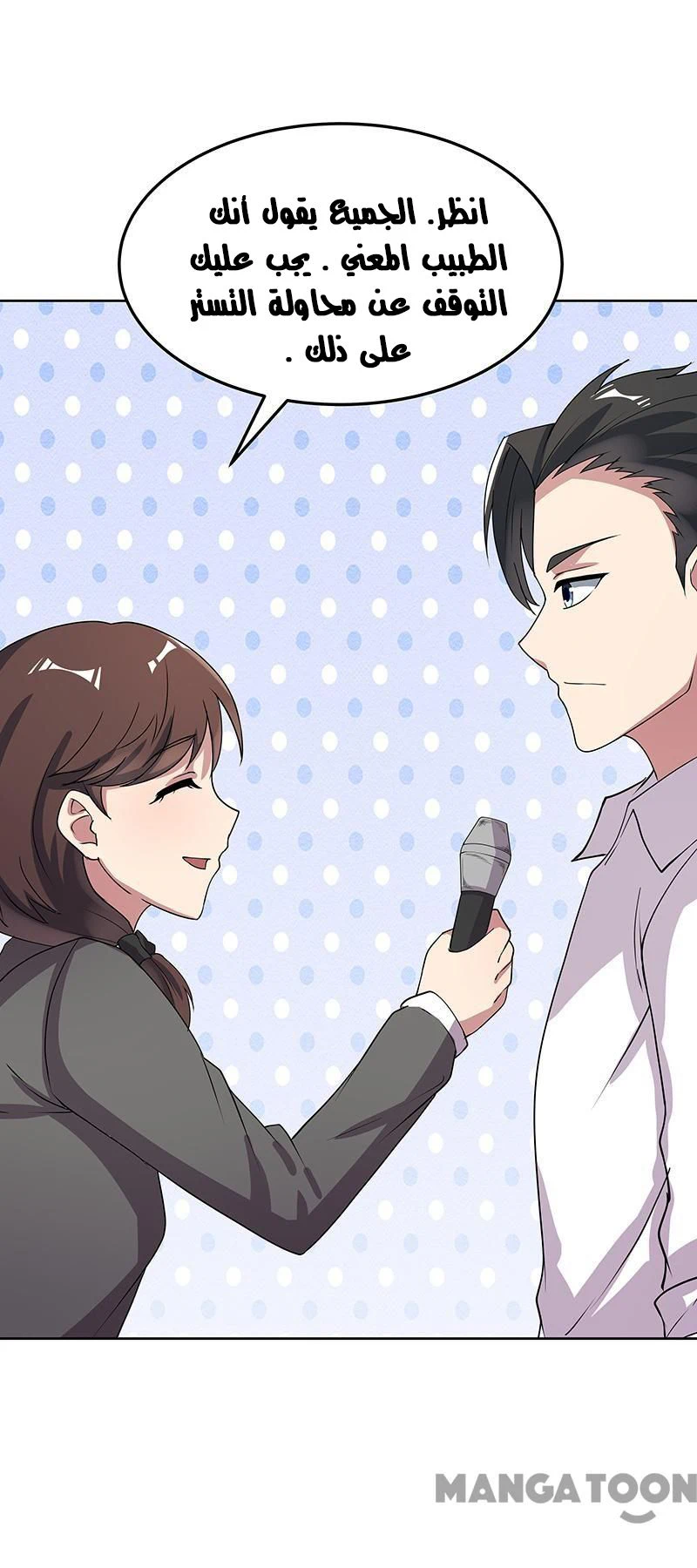 Chapter Image 34