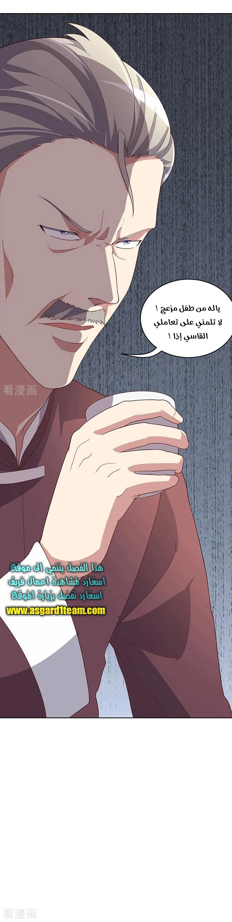 Chapter Image 6