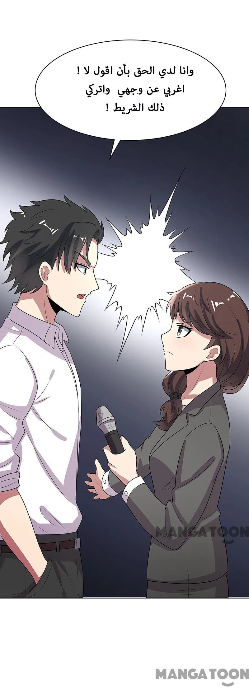 Chapter Image 11