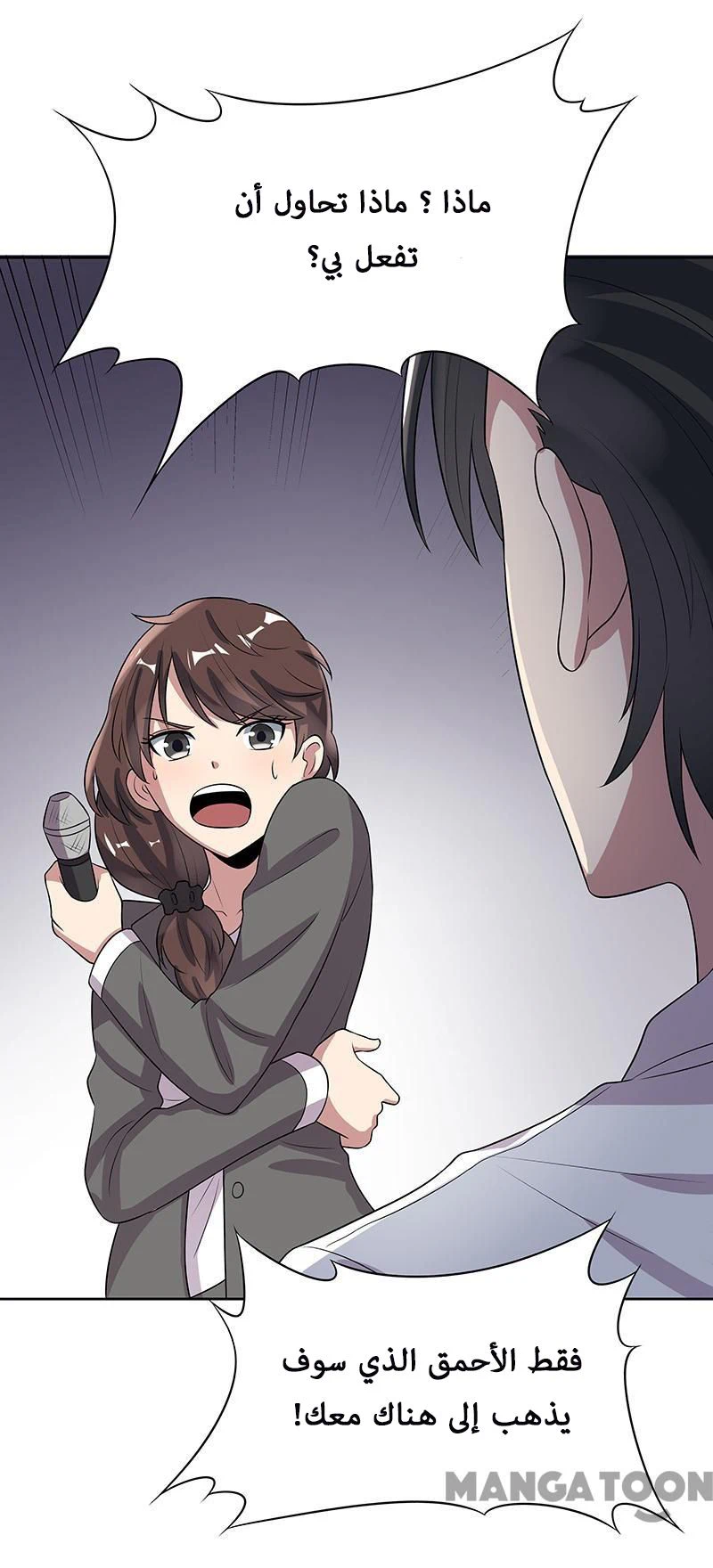 Chapter Image 16