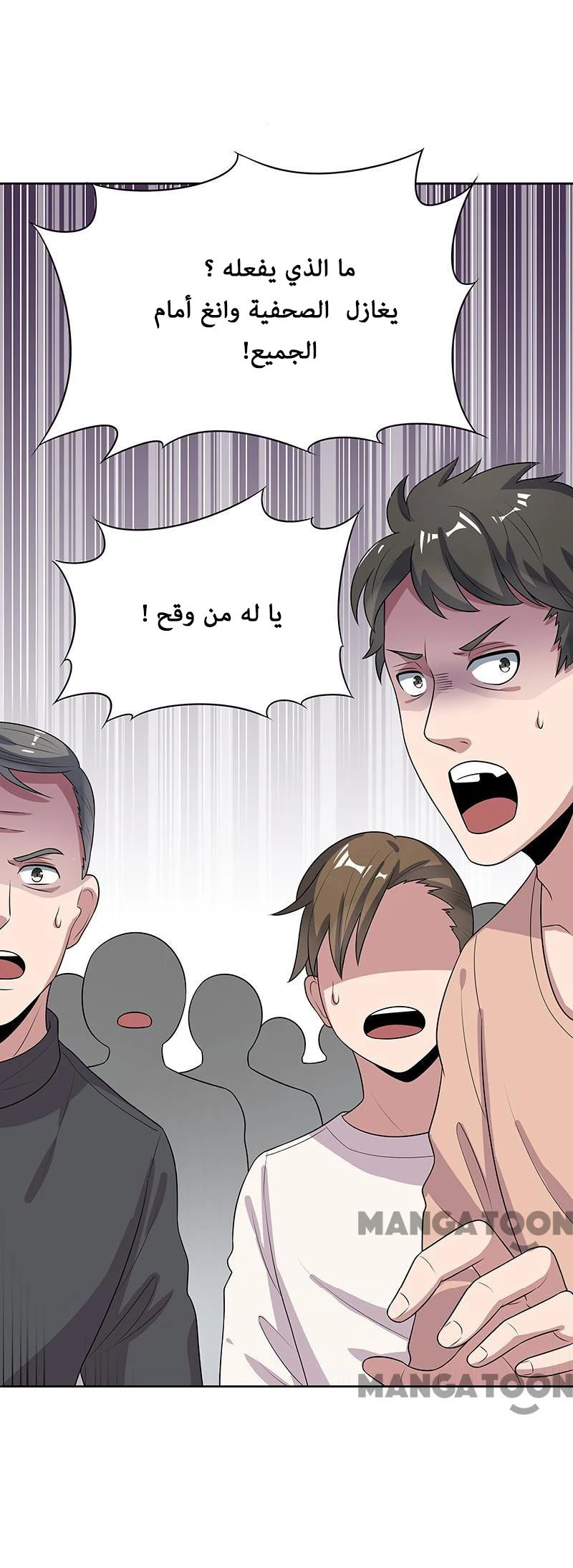 Chapter Image 2