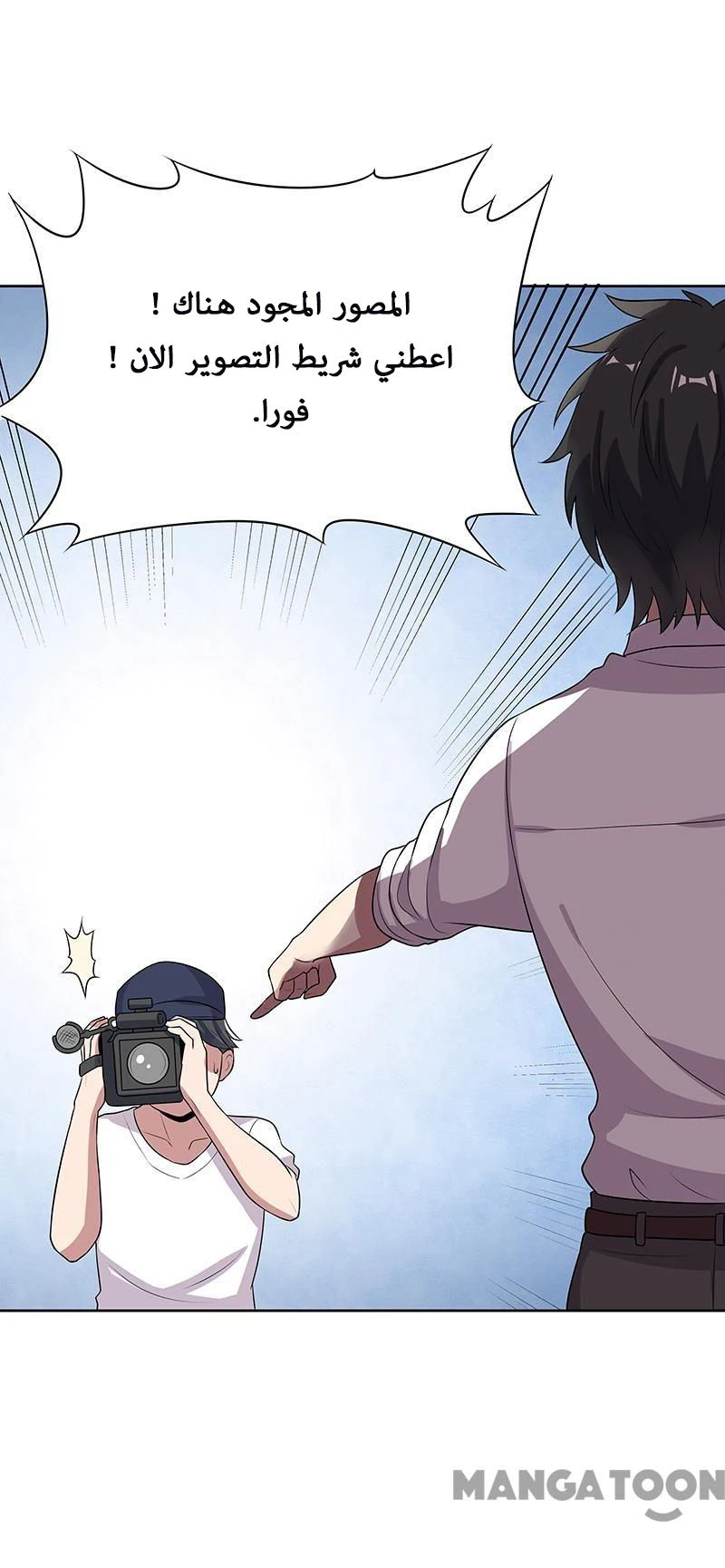 Chapter Image 9