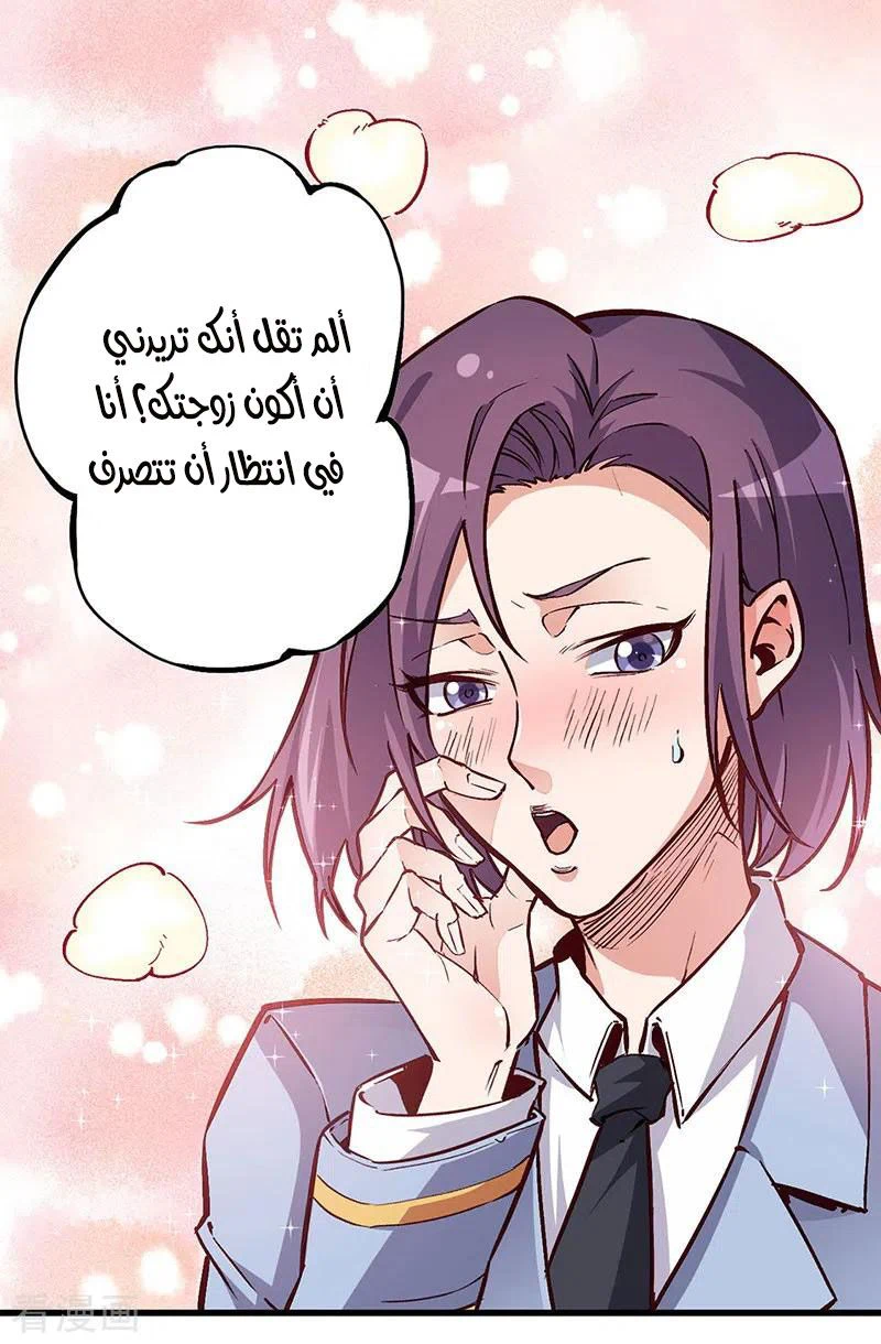 Chapter Image 11