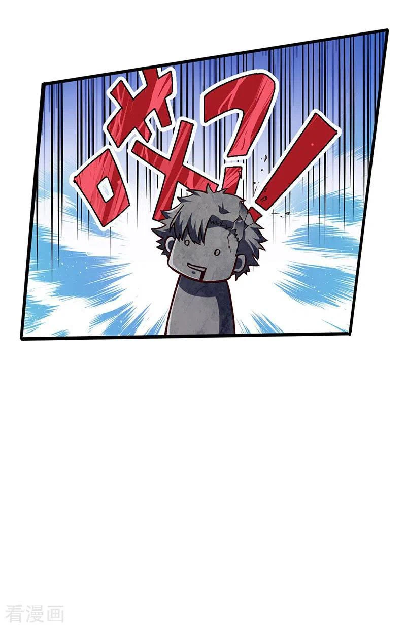 Chapter Image 12