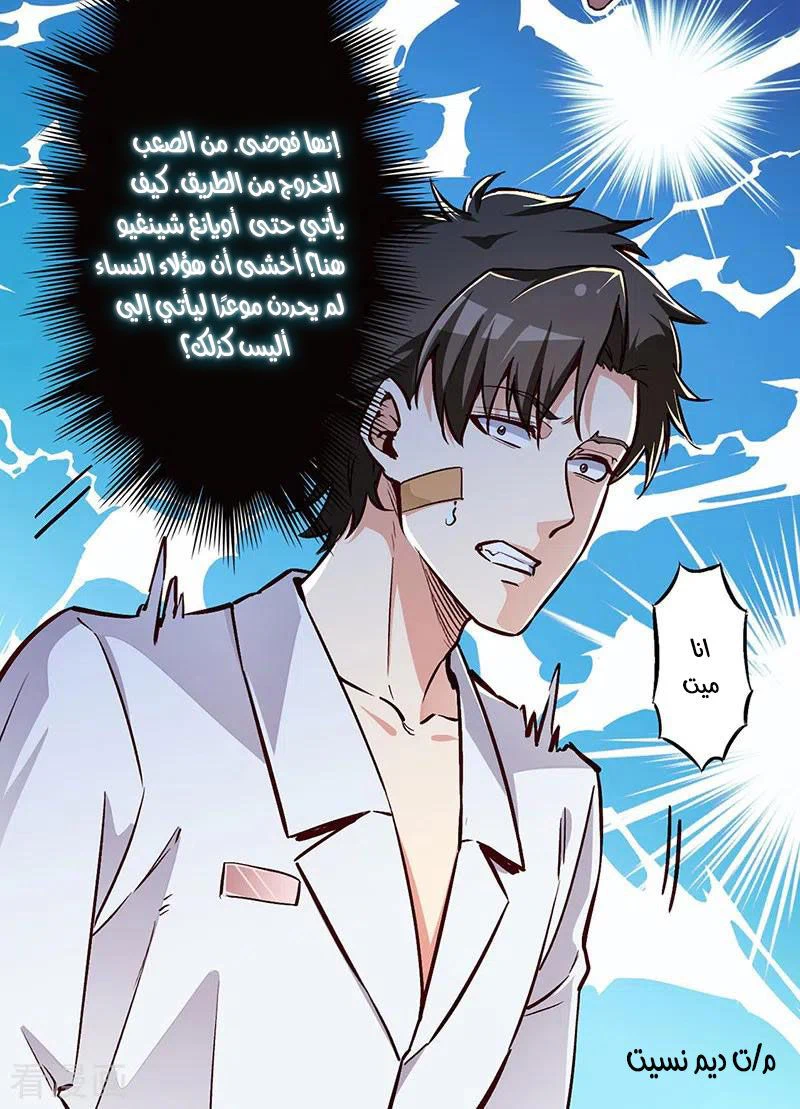 Chapter Image 18
