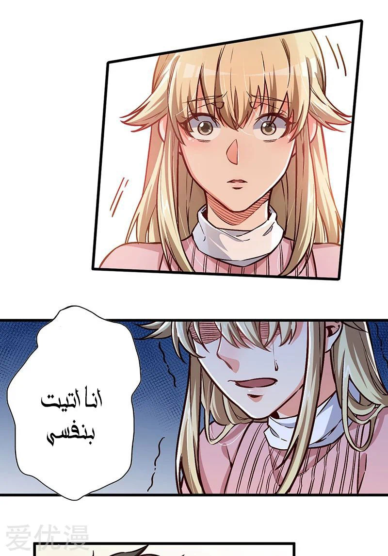 Chapter Image 11