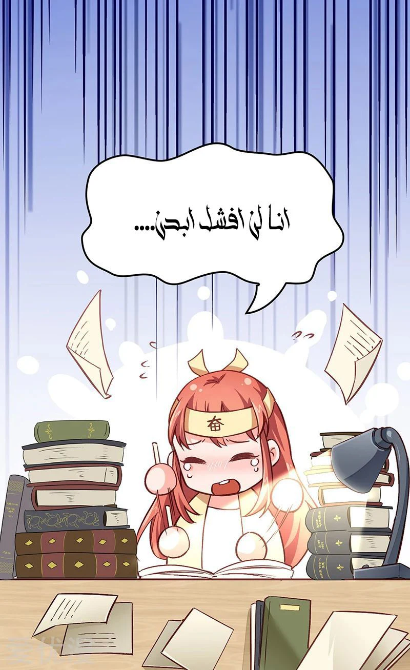 Chapter Image 17