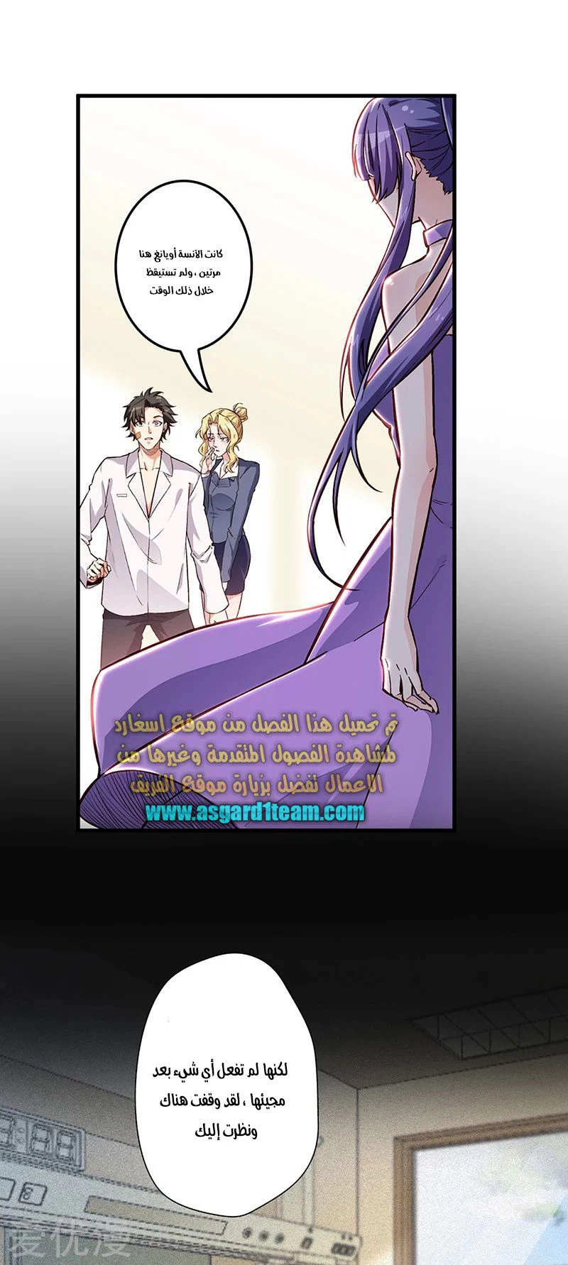 Chapter Image 1