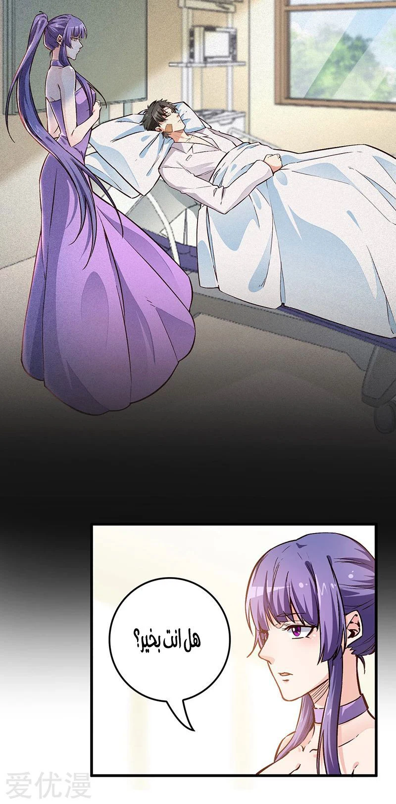 Chapter Image 2