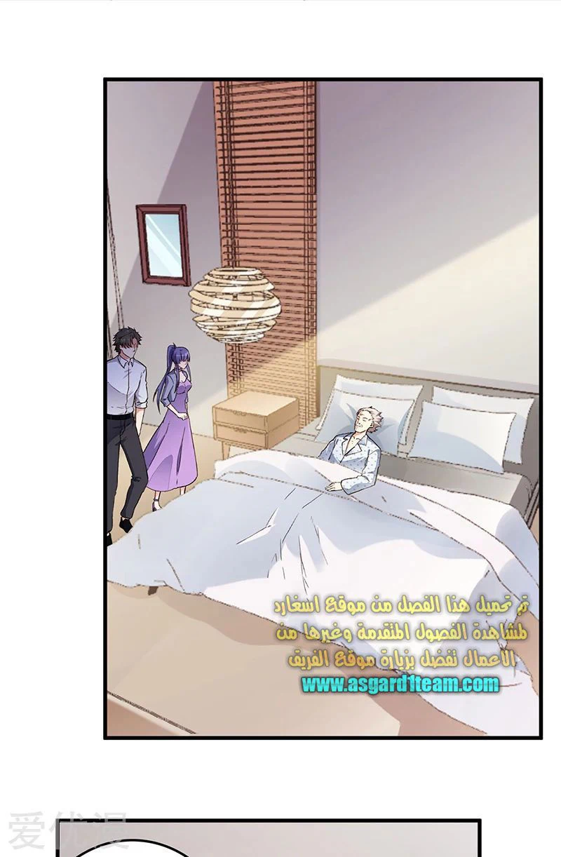 Chapter Image 10