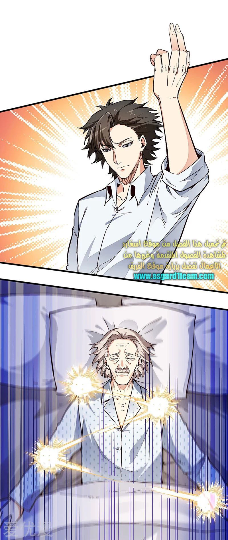 Chapter Image 12