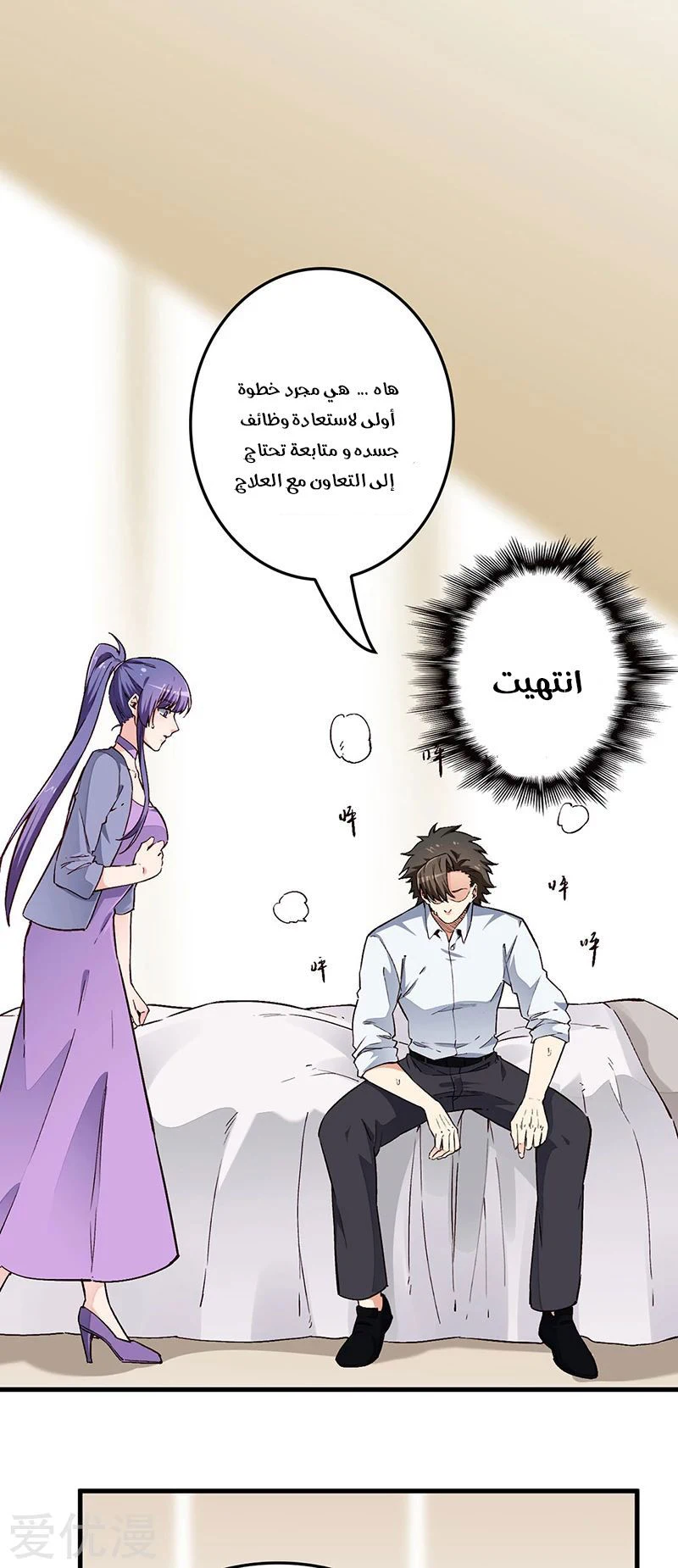 Chapter Image 15