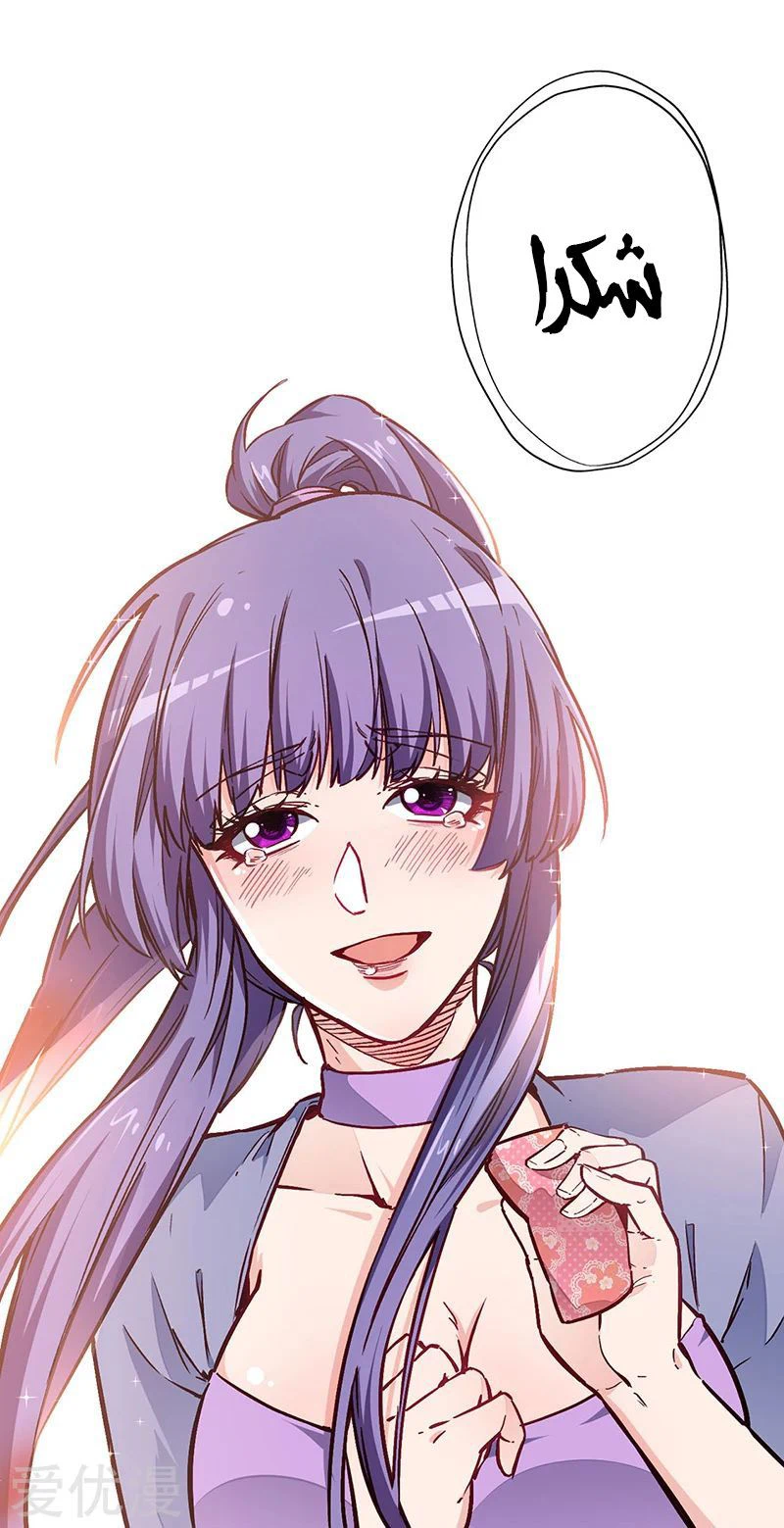 Chapter Image 17