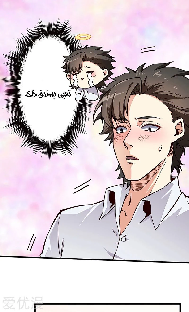 Chapter Image 18