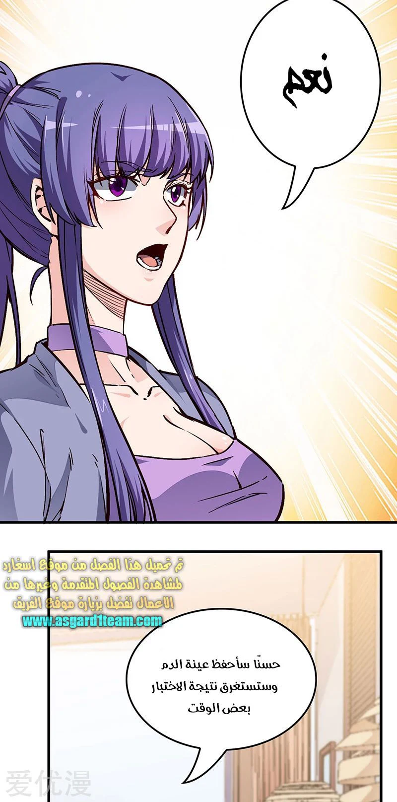Chapter Image 22