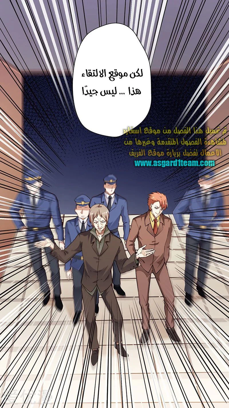 Chapter Image 24