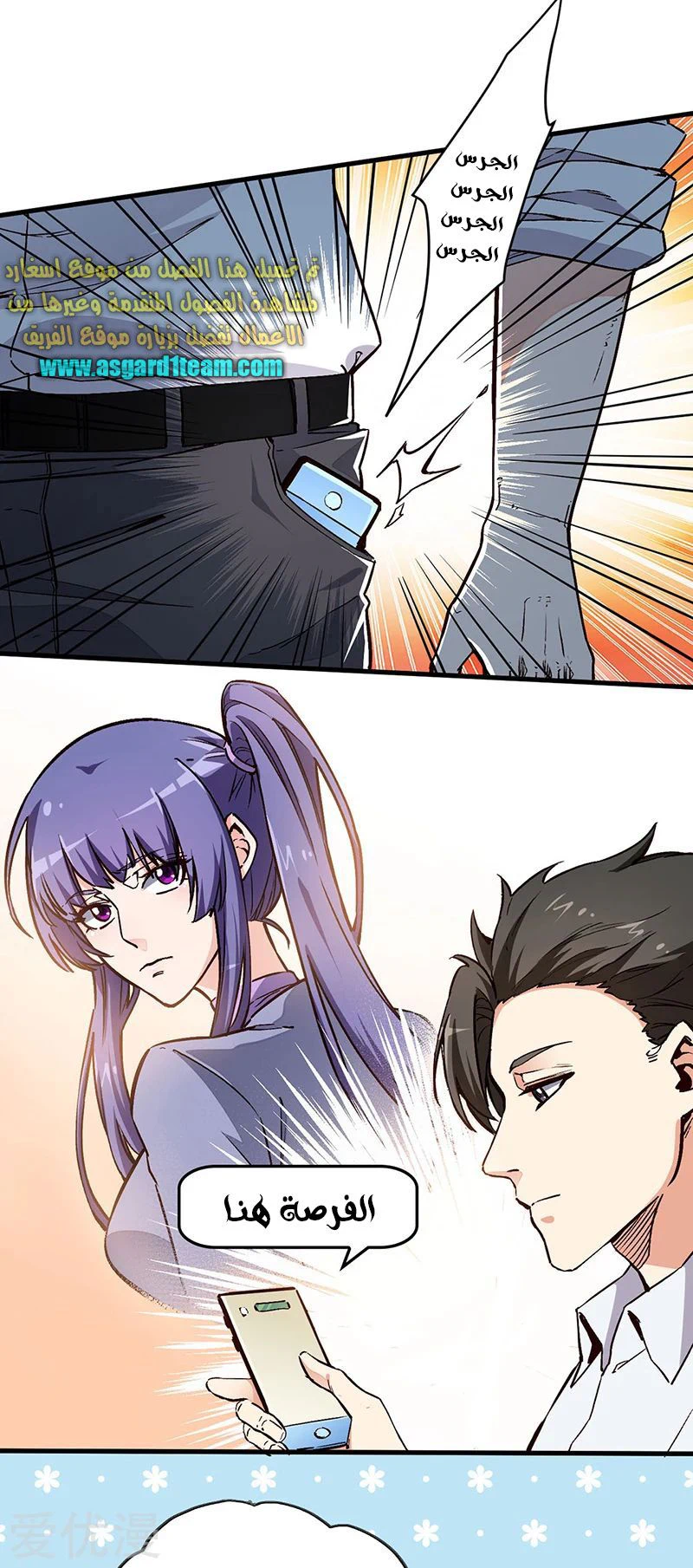 Chapter Image 4