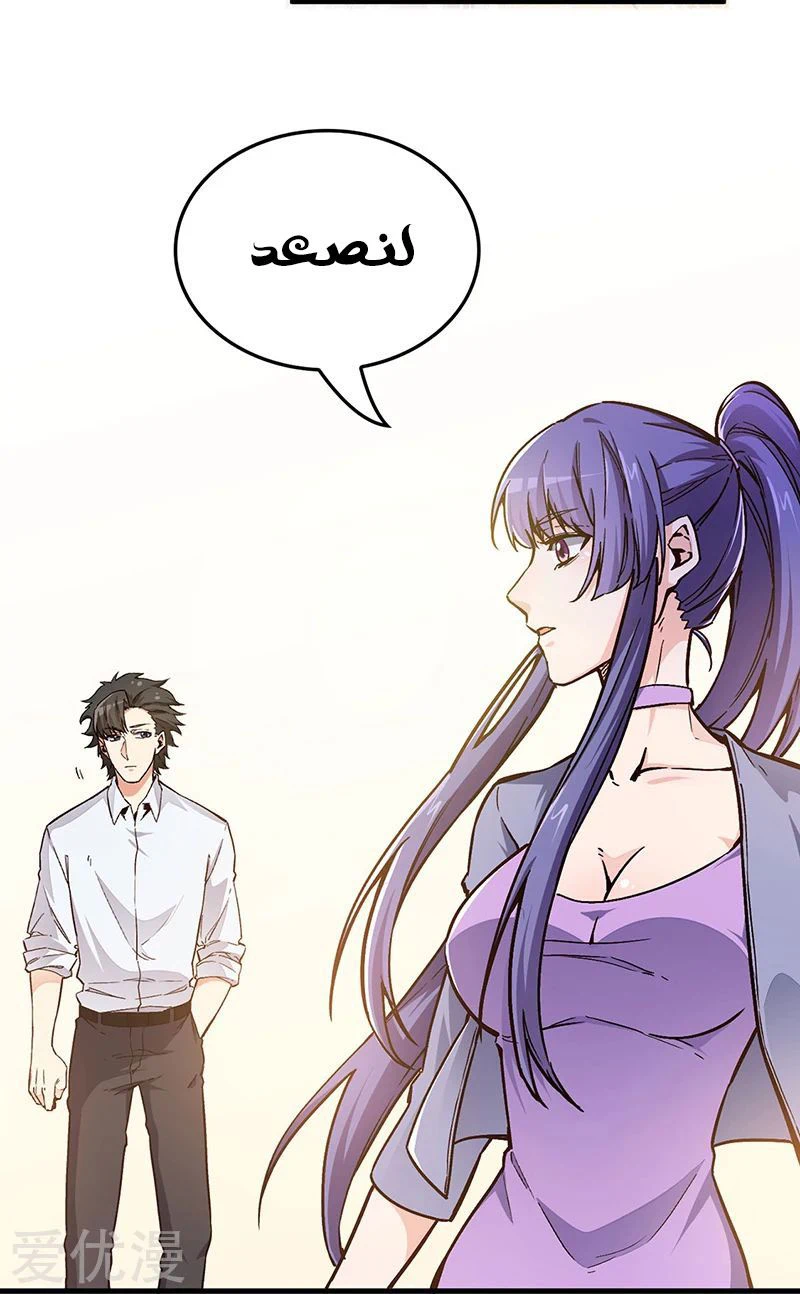 Chapter Image 9