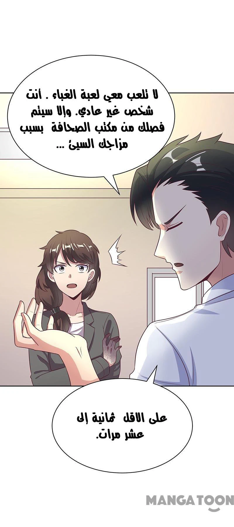 Chapter Image 14