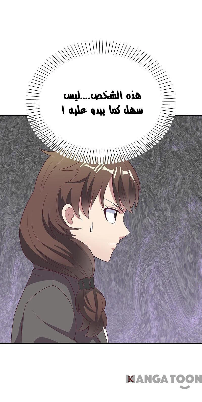 Chapter Image 16