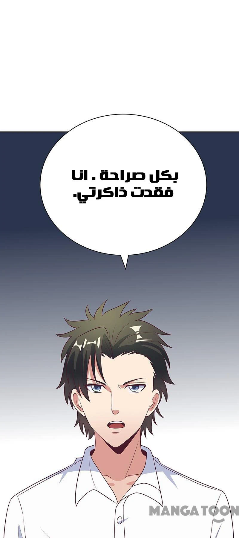 Chapter Image 17