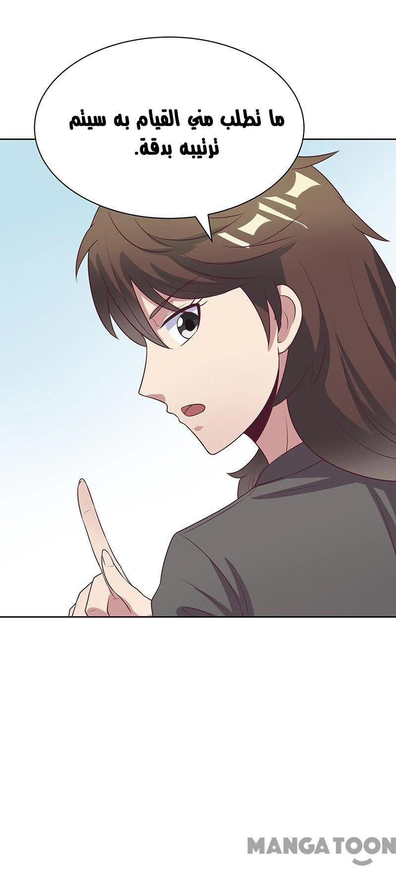 Chapter Image 36