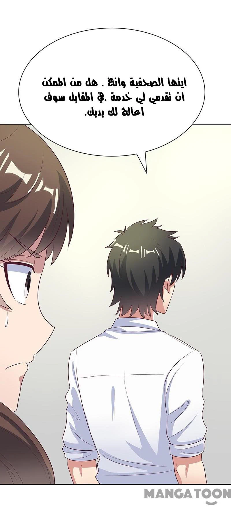 Chapter Image 7