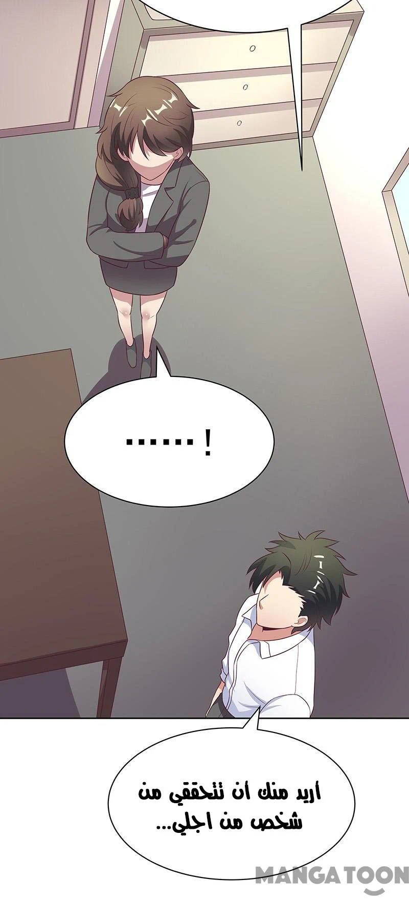 Chapter Image 9