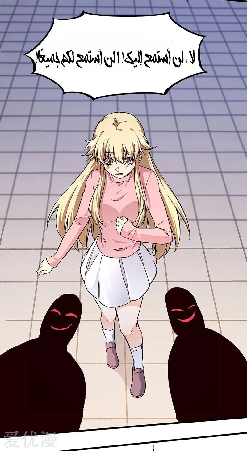 Chapter Image 12