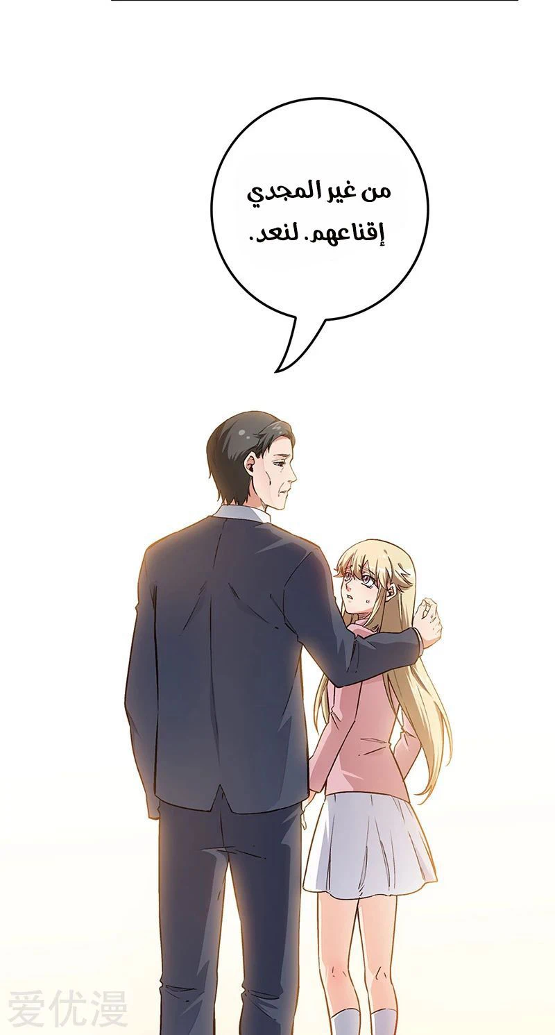 Chapter Image 15