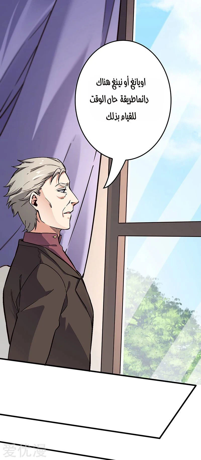 Chapter Image 18